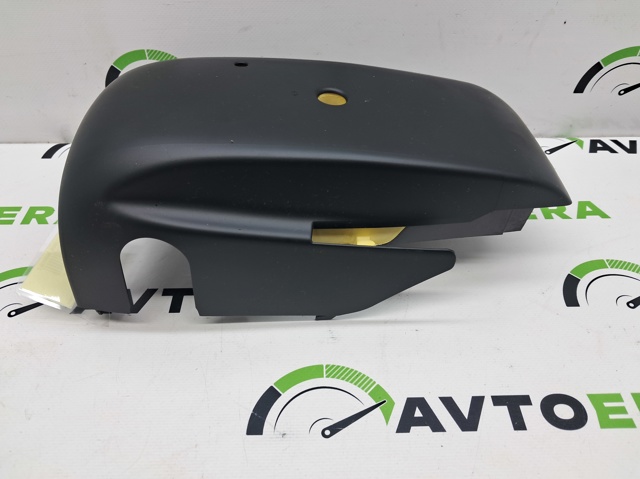 4G0953512C6PS Защитный кожух рулевого механизма купить Ровно