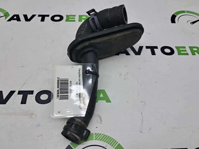 4G1819350AH купить Киев