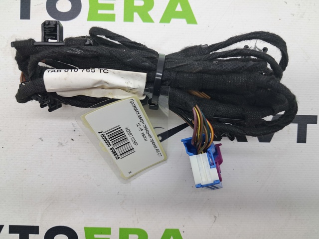 4G5971036P VAG Жгут проводов передней двери купить в Каменское