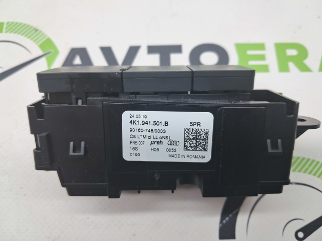 4K1941501B VAG купить в Черкассы