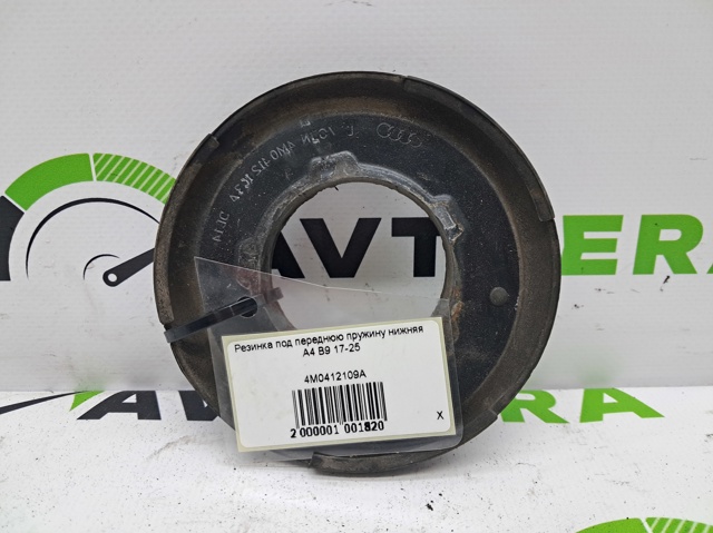 4M0412109A VAG Проставка передней нижней пружины купить в Сумы