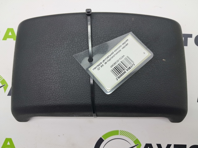 4M086391524A купить Сумы