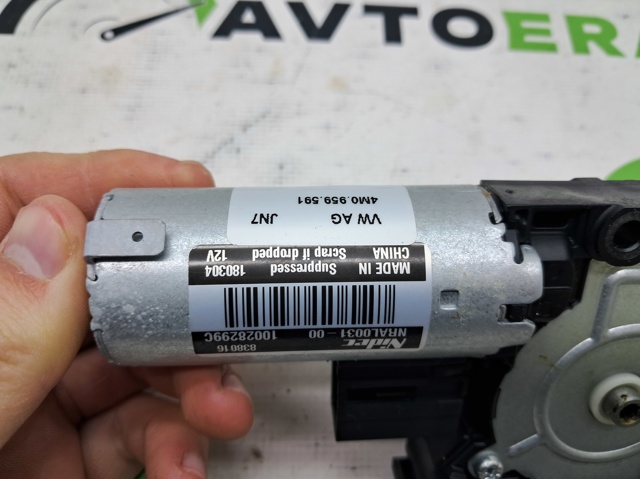 VAG 4M0959591A в наличии Львов