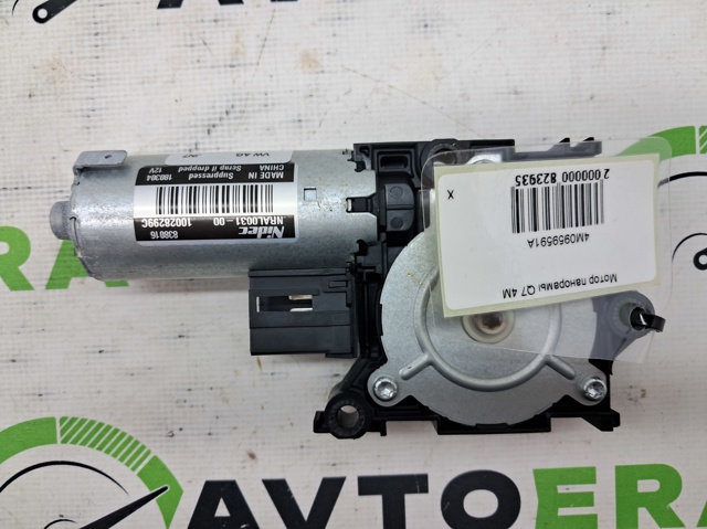 4M0959591A купить Запорожье
