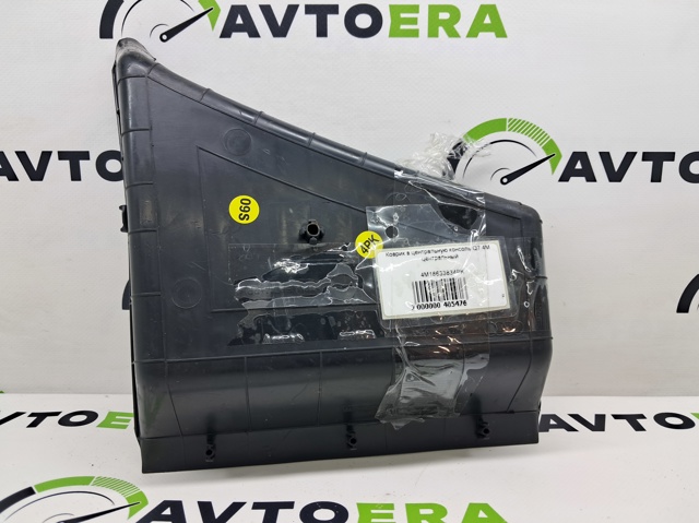 4M18633834PK купить Киев