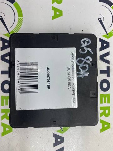 Блок комфорта 4N0907064BP VAG