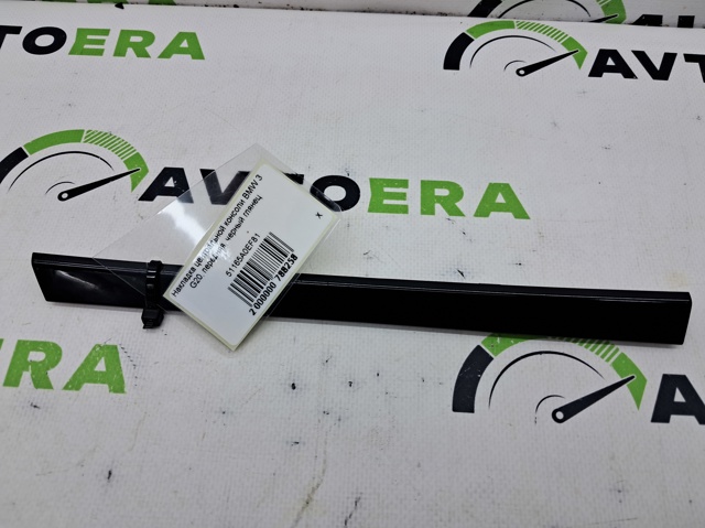51165A0EF81 BMW купить в Киев