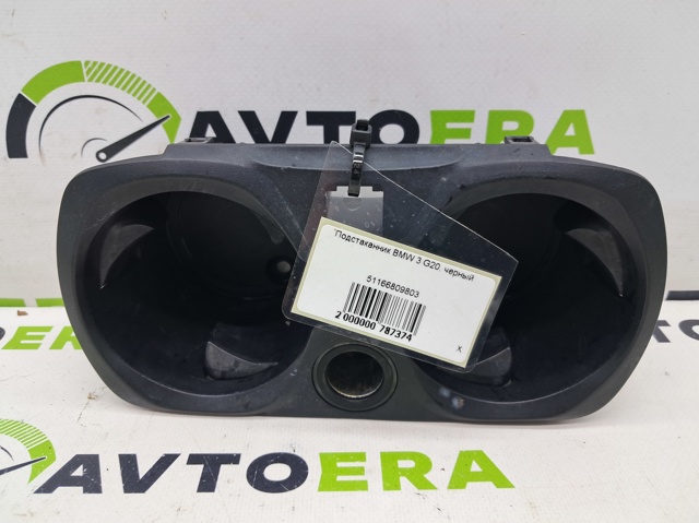 51166809803 BMW Подстаканник подлокотника центральной консоли купить в Ровно