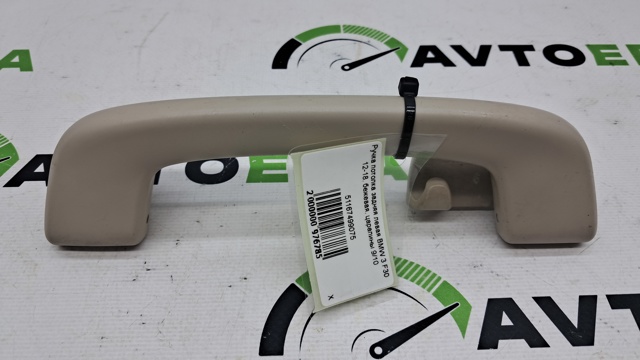 Поручни (держатели) и крючок для одежды 51167499075 BMW