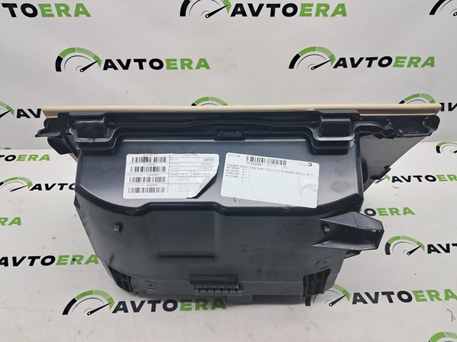 Ящик для перчаток 51167941044 BMW