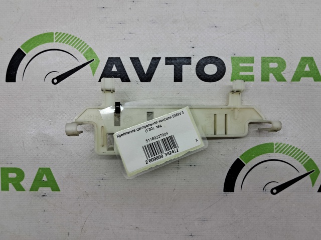 51169227904 BMW купить в Ужгород
