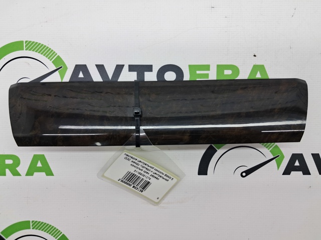 BMW 51169391274 в наличии Сумы