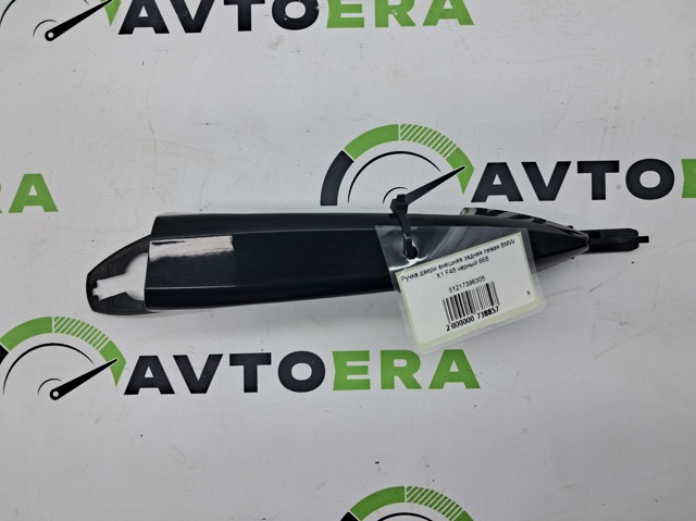 Ручка двери задней наружная левая 51217396305 BMW