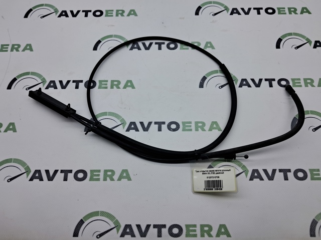 51237210735 BMW Трос капота купить в Киев