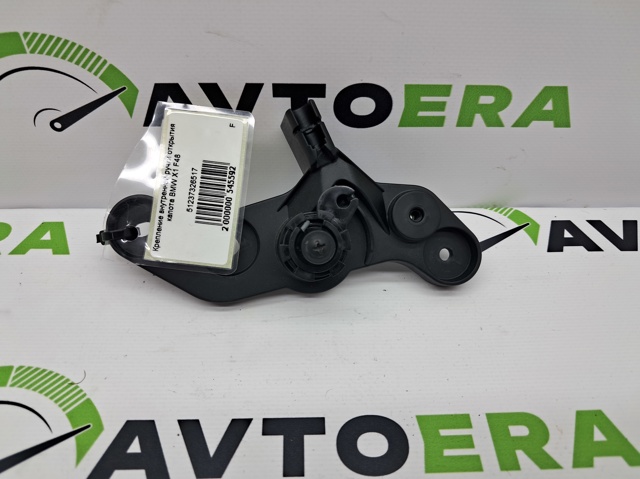 BMW 51237326517 Кронштейн ручки открывания капота в наличии Полтава