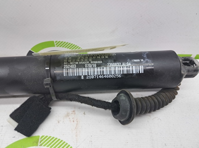 51247350837 Амортизатор багажника купить Черкассы