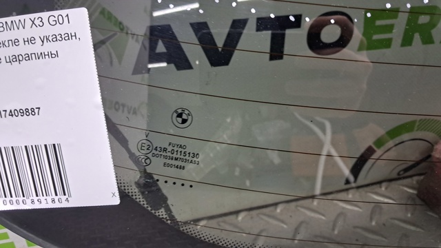 BMW 51317409887 Стекло багажника двери 3/5-й задней (ляды) в наличии Хмельницкий
