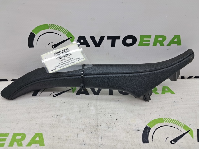 Ручка передней двери наружная, правая 51417225852 BMW
