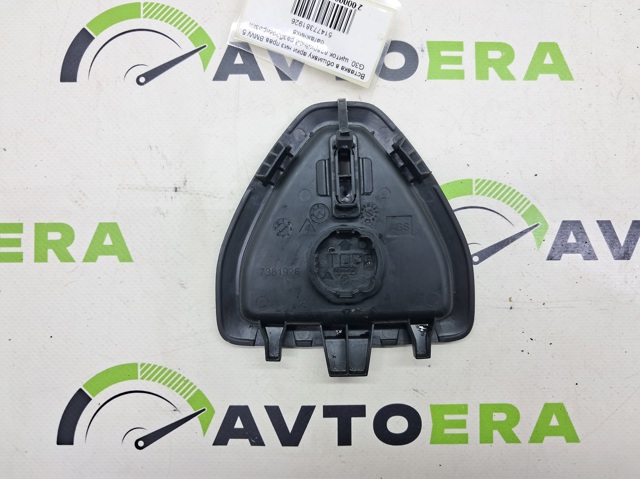 51477381926 BMW купить в Днепр