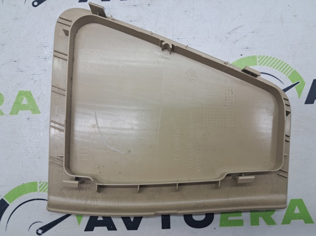 51497260050 BMW купить в Днепр