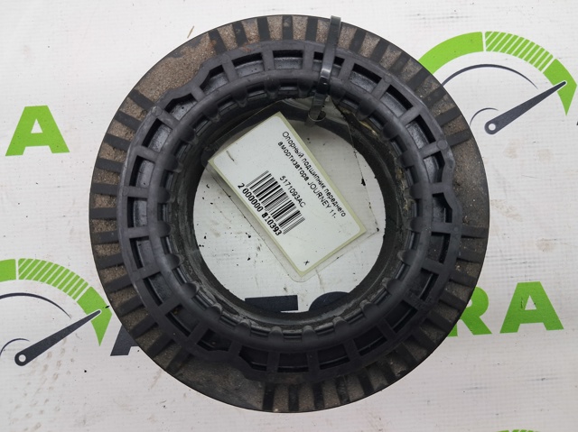 5171093AC CHRYSLER Опорный подшипник амортизатора купить в Ужгород