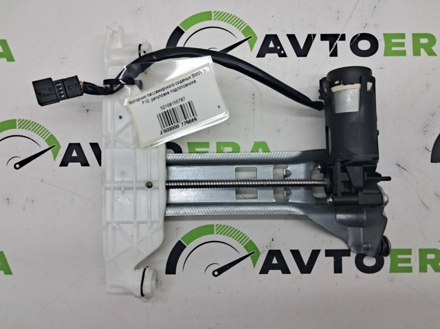 52109155767 BMW купить в Сумы