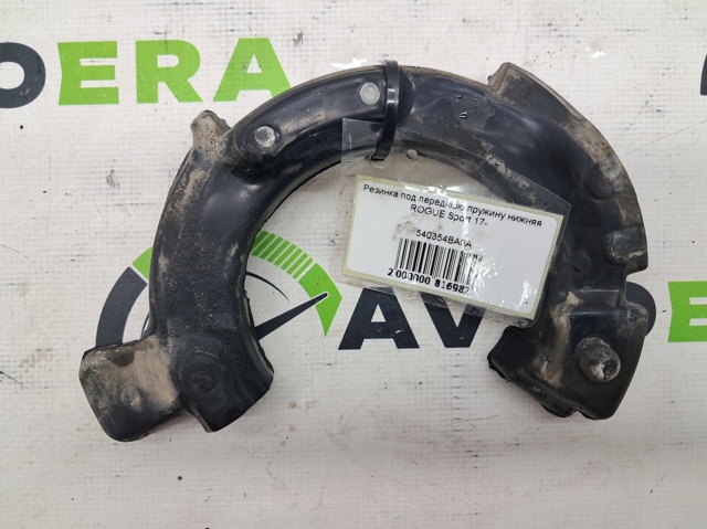 NISSAN 540354BA0A Проставка (резиновое кольцо) пружины передней нижняя в наличии Запорожье