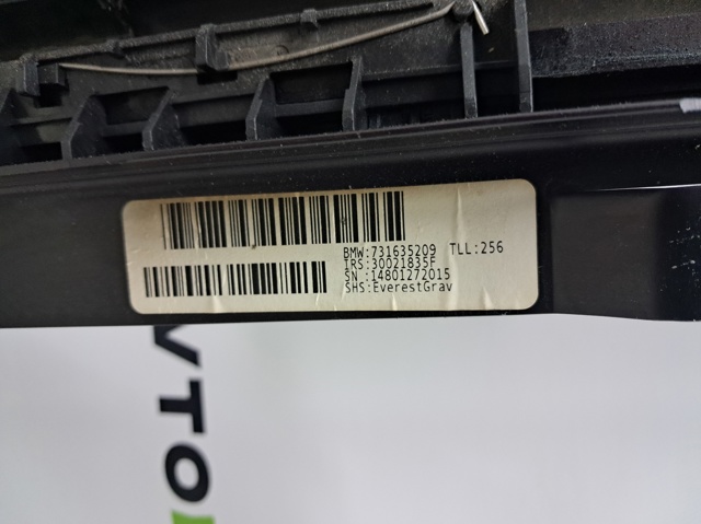 BMW 54107387027 в наличии Павлоград