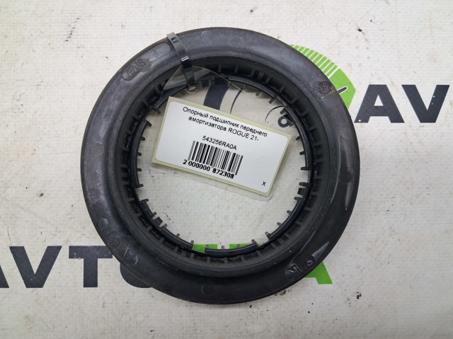 543256RA0A NISSAN Подшипник опорный амортизатора переднего купить в Тернополь