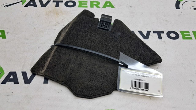 Заглушка жабо боковая 5581578011 TOYOTA