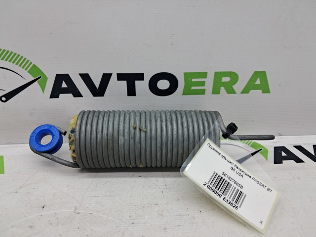 561827665B VAG купить в Ровно