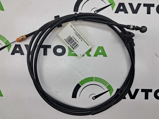 Тяга привода замка капота 57330SJ011 SUBARU