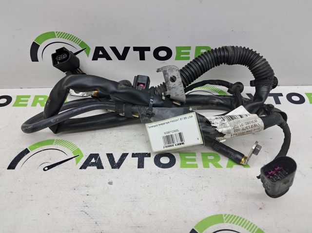 VAG 5C0971230GL в наличии Житомир