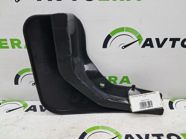 Комплект задних брызговиков 5C6075101A VAG