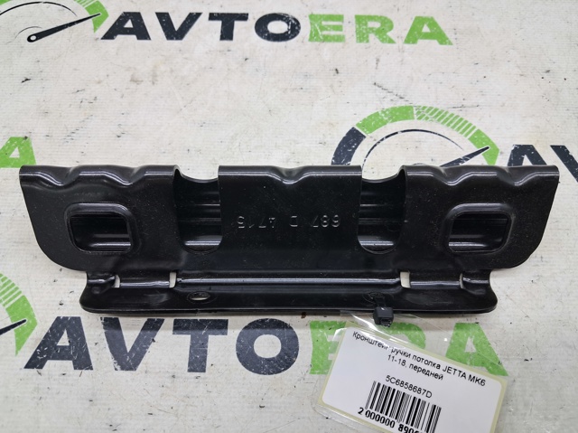 5C6858687D VAG купить в Ужгород