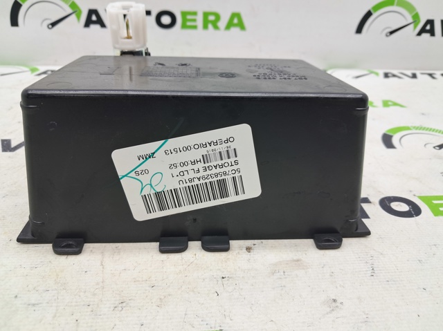 VAG 5C7857925C81U в наличии Чернигов