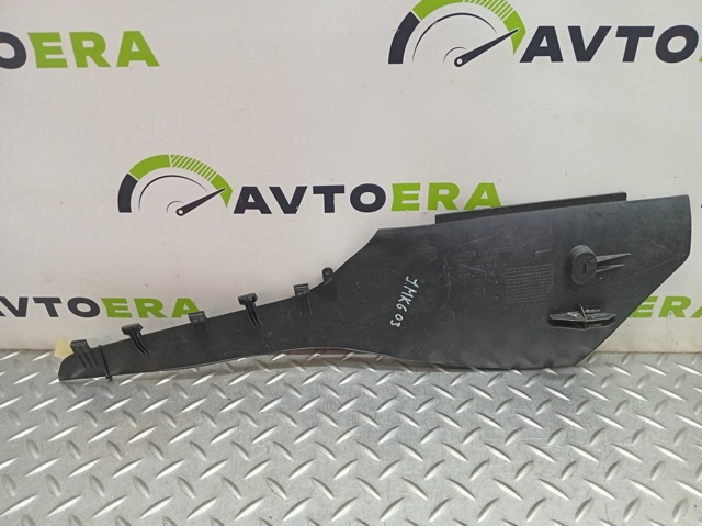 VAG 5C7863045 в наличии Ужгород
