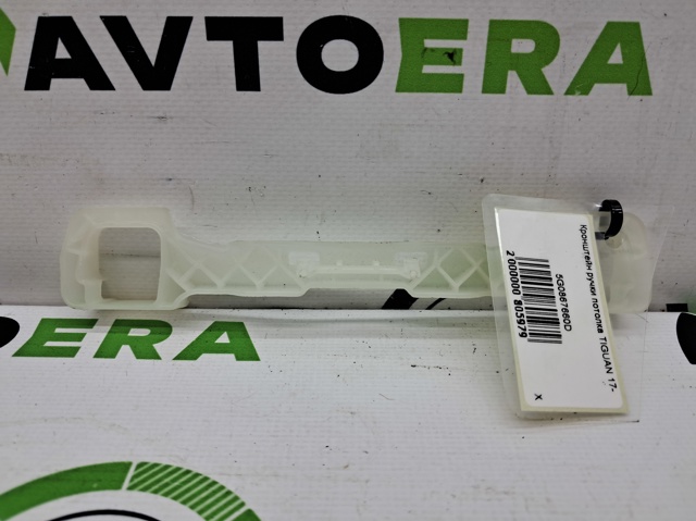 5G0867660D купить Ровно