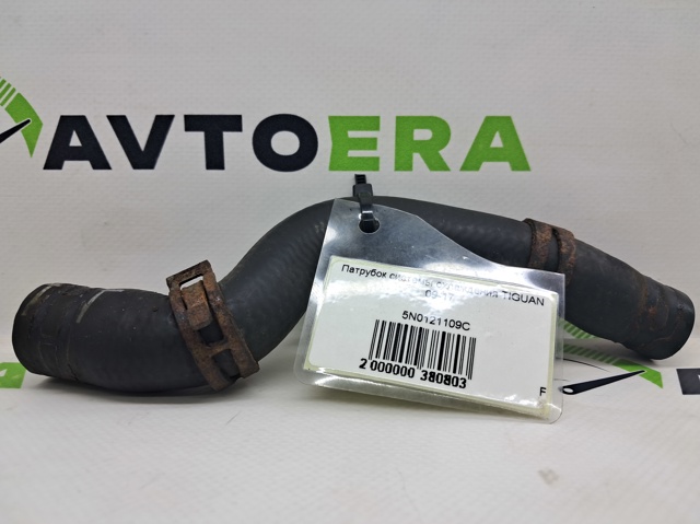 Патрубок термостата 5N0121109C VAG