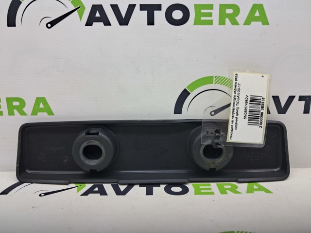 5N088574982V купить Запорожье