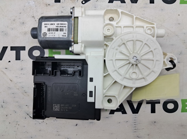 VAG 5N0959702H в наличии Запорожье