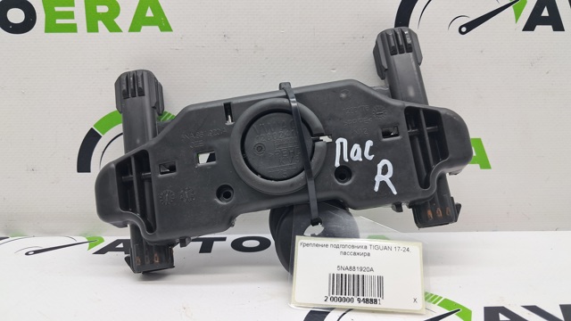 5NA881920A VAG купить в Каменское