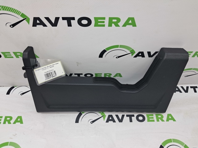 5NN86746182V VAG купить в Днепр