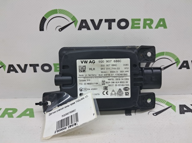 5Q0907686C VAG сравнить цены на Автопро