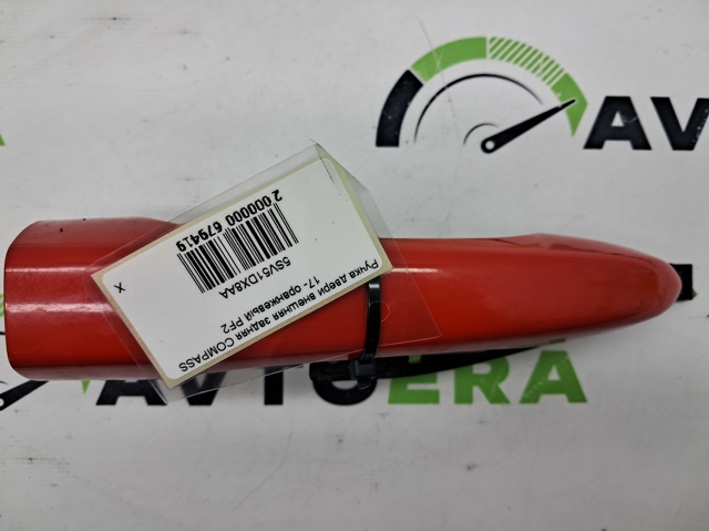 CHRYSLER 5SV51DX8AA Ручка двери задней наружная в наличии Тернополь
