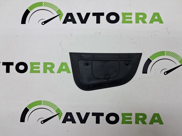 5US59DX9AA купить Черкассы