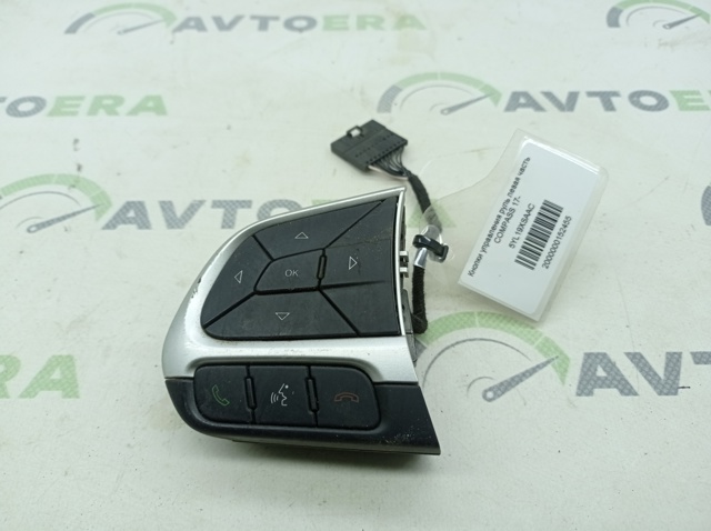 5UW97DX9AB CHRYSLER Блок кнопочных переключателей рулевого колеса купить в Чернигов