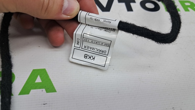61128736305 BMW купить в Чернигов