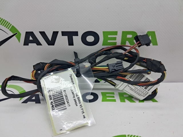 61129323417 BMW купить в Чернигов