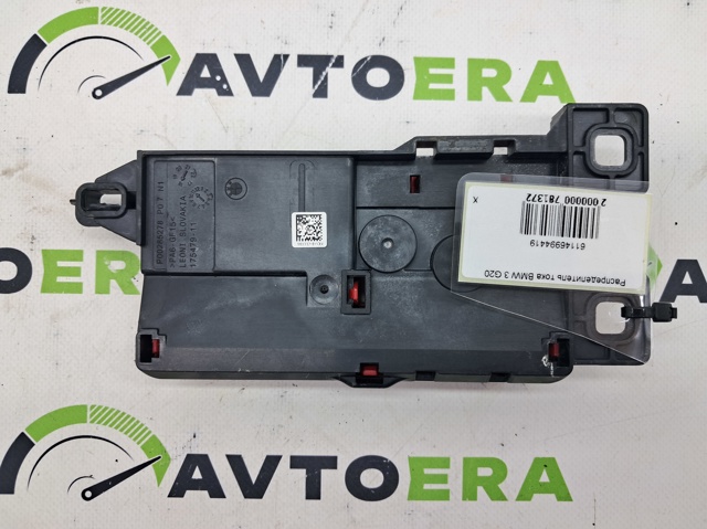 61146994419 BMW Блок предохранителей задний салонный купить в Одесса